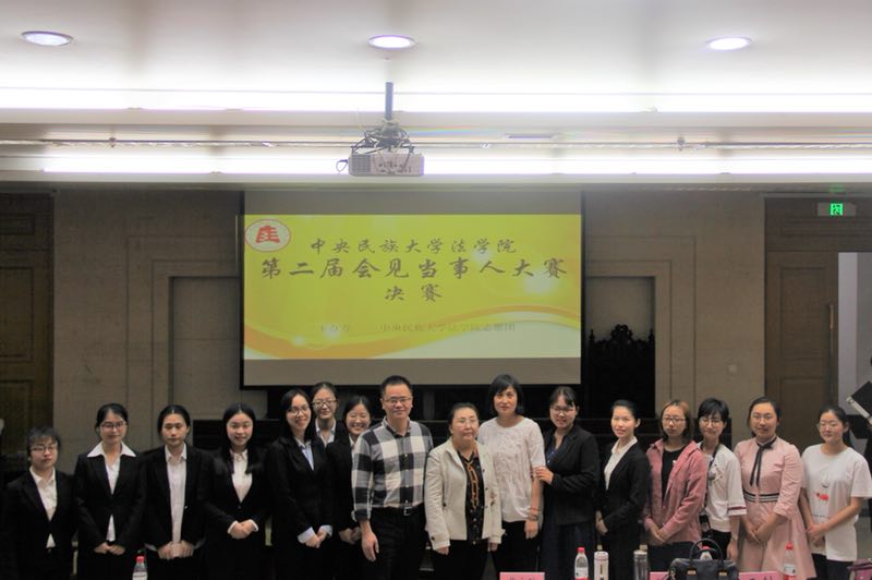 william威廉亚洲官方分会+5月4日+“会见当事人”大赛决赛照片3