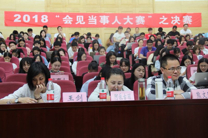 william威廉亚洲官方分会+5月4日+“会见当事人”大赛决赛照片4